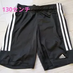adidas 半ズボン 130cm 黒 3本ライン