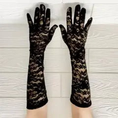 ブラックレース ロンググローブ 手袋 グローブ レース フリーサイズ