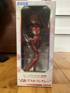 アスカ フィギュア【値下げ】