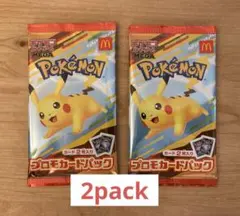 ハッピーセット　ポケモン プロモカードパック 2パック