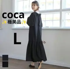 【✨極美品✨】coca コカ◎袖ボリュームバックリボンワンピース