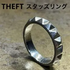 THEFT セフト　スタッズリング　指輪　18号　シルバー