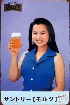 新品 モルツ 看板 ブリキ サントリー ビール 昭和 レトロ ポスター 縦型雑貨
