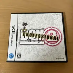 DSソフト　ドラゴンクエストモンスターズ ジョーカー2プロフェッショナル