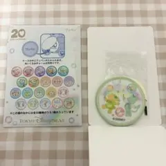 カラフルハピネス ぬいぐるみチャーム ワッペン ジェラトーニ クッキーアン