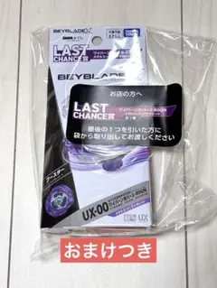 Item thumbnail for item ccccce6e-bc21-4fb9-8c69-078ad20bb6f7