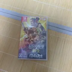 信長の野望・新生 with パワーアップキット Switch