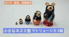 Item thumbnail for item 5461f565-db8d-476b-8174-6a8ca412dd14