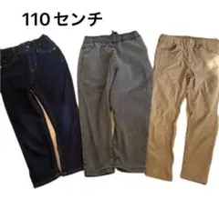 110センチ　パンツ