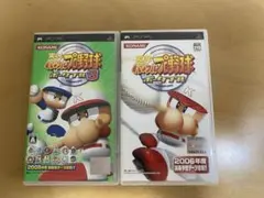 【PSP】実況パワフルプロ野球　2本セット