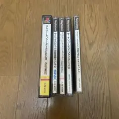 ps1 ソフト 格闘系5本セット まとめ売り プレイステーション プレステ