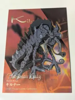 デビルマンレディー　ハイビジュアルカードコレクション　1BOX　新品未開封 デビルマンレディー ハイビジュアルカードコレクション 蛇淫