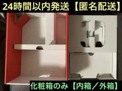 ニンテンドースイッチ　有機ELモデル　ホワイトカラー　化粧箱のみ【内箱／外箱】