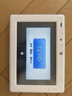 進研ゼミ　チャレンジパッド 3 TAB-A04-BR3
