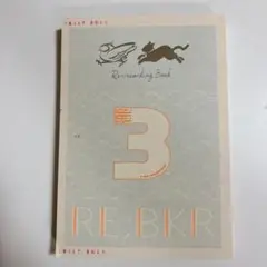ハイキュー!! 同人誌 再録集 RE;BKR3