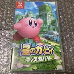 星のカービィディスカバリー