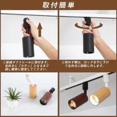 人気　共同照明 4個セット ダクトレール用スポットライト