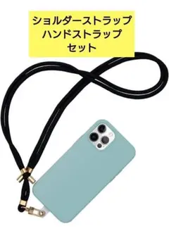 新品未開封！Sinjimoru スマホ ショルダーストラップ ハンド ブラック