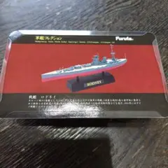 フルタ 軍艦コレクション2 シークレット含む9点 コンプリート フィギュア Amazon | フルタ 軍艦コレクション2 セット品 全9種類 キティ