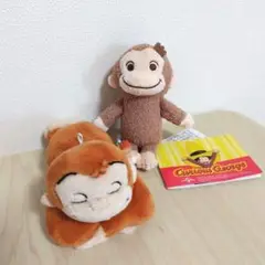 おさるのジョージ ぬいぐるみ 2個セット