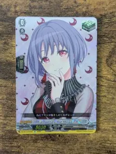 10th anniversary Ave Mujica アモーリス EX