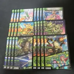 デュエルマスターズ　デンジャデオン　キャベッジなど6種まとめ