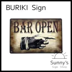 【Ag025】ブリキ看板　BAR OPEN　バー　アルコール　オープン