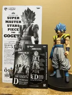 ドラゴンボール　SMSPゴジータ4体セット ドラゴンボール 超サイヤ人4フィギュア 4体セット