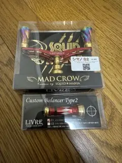 スクイッドマニア カスタム ハンドル 新品未使用未開封 クレイジーピンク スクイッドマニア カスタム ハンドル 新品未使用未開封