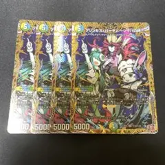 プリンセスパーティ～シラハの絆～ 4枚 シク シークレット