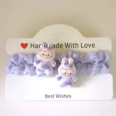 ラブブ　シュシュ