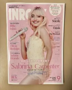 INROCK 9月号 vol.501 Sabrina carpenter