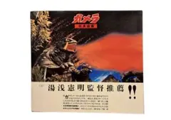 Item thumbnail for item 237ccde5-b287-4421-b582-e6f35b6e5e31