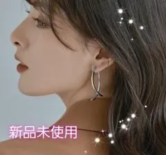 S925☆シルバークロスピアス☆フープ ユニセックス カーブ アクセサリー