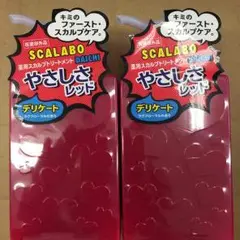 スカラボ