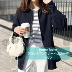 Emma Taylor フロントファスナー ヘムカーディガン