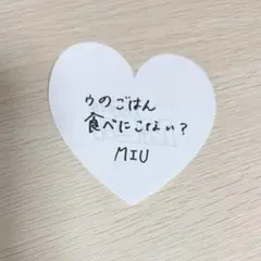 ME:I 櫻井美羽 ライブ　落下物