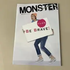 コン・ユmonster雑誌　公式　2011