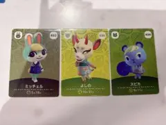 あつ森amiiboカードセット ［ミッチェル,スピカ,よしの］