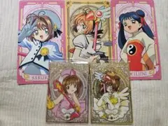 【未開封含む】カードキャプターさくら アルカナカード＋ウエハースカード 5枚