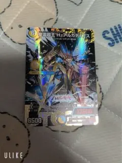 Hアルカディアス　サイフォゲート　シークレット ペルフェクト　天門パーツ Hアルカディアスサイフォゲートシークレット ペルフェクト天門パーツ