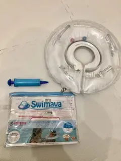 Swimava うきわ首リング