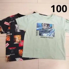 【鬼滅の刃Tシャツ2点セット100】