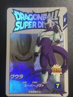 ダイバーズ　ＥＸＲ　ＥＸ５-００４クウラ エクストラレア　宝箱