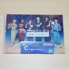 windbreaker 一番くじ アクリルボード 6人