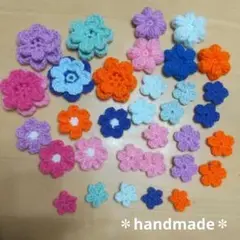 現品限り＊かぎ針編み 花モチーフ いろいろ 詰め合わせ まとめ売り