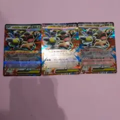 ポケモンカード　メガシンフォニア　メガガルーラ　ＲＲ 3枚セット
