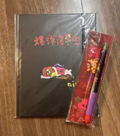 aiko fc会員特典