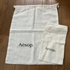 Aēsop 巾着袋 大・小セット