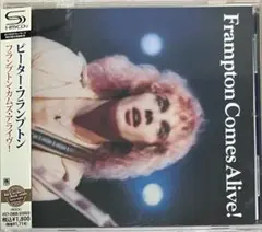 【SHM-CD】ピーター・フランプトン　フランプトン・カムズ・アライヴ!